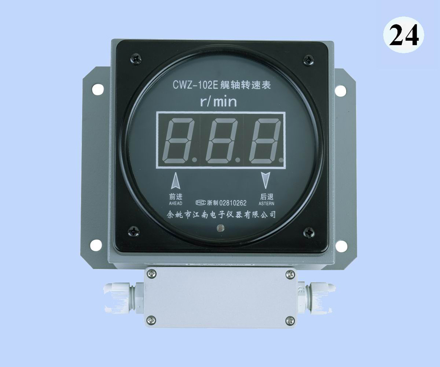 CWZ-102E艉軸轉(zhuǎn)速表