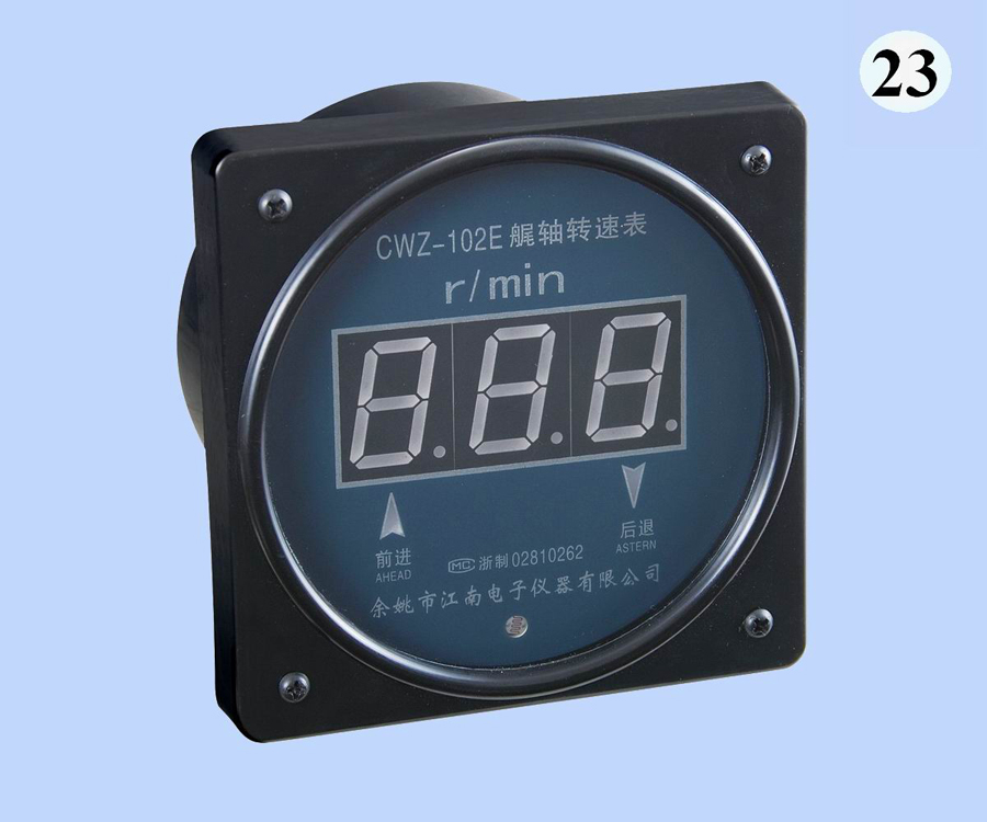 CWZ-102E艉軸轉(zhuǎn)速表