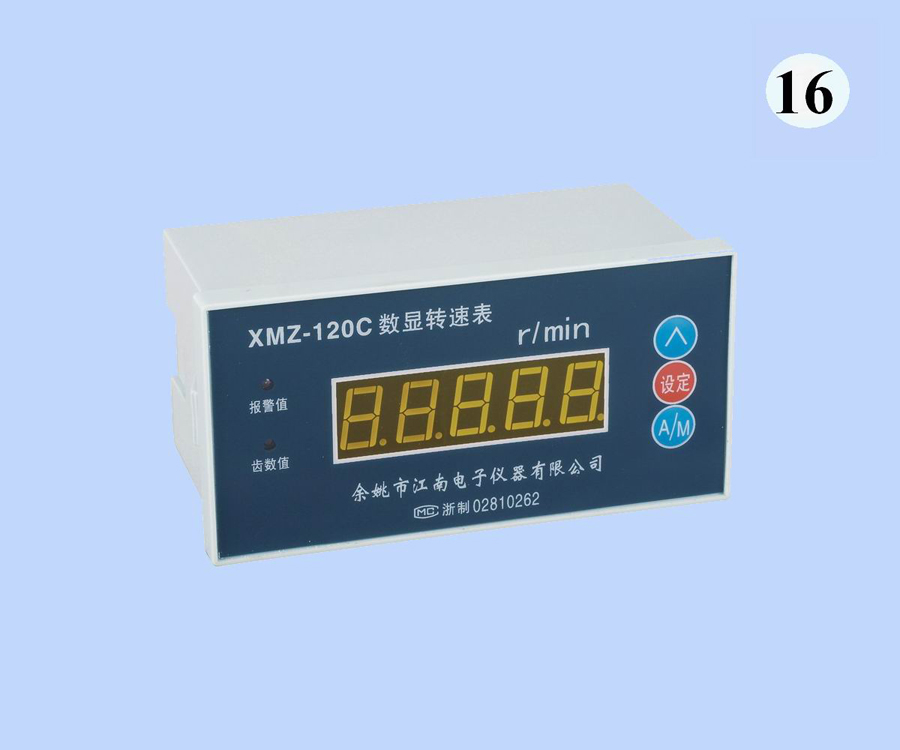 XMZ-120C數(shù)顯轉(zhuǎn)速表